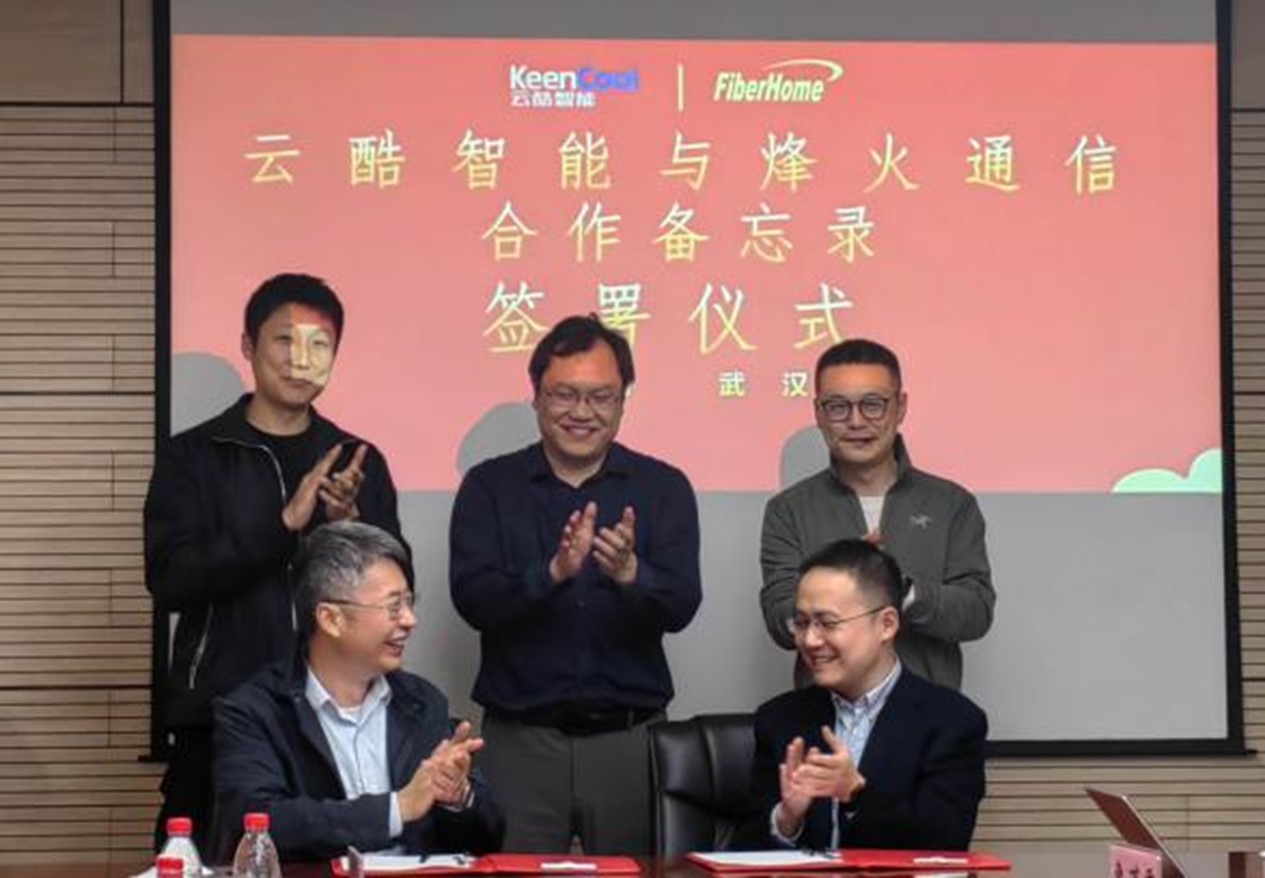 云酷智能携手烽火通信完成战略融资，共赴液冷新纪元