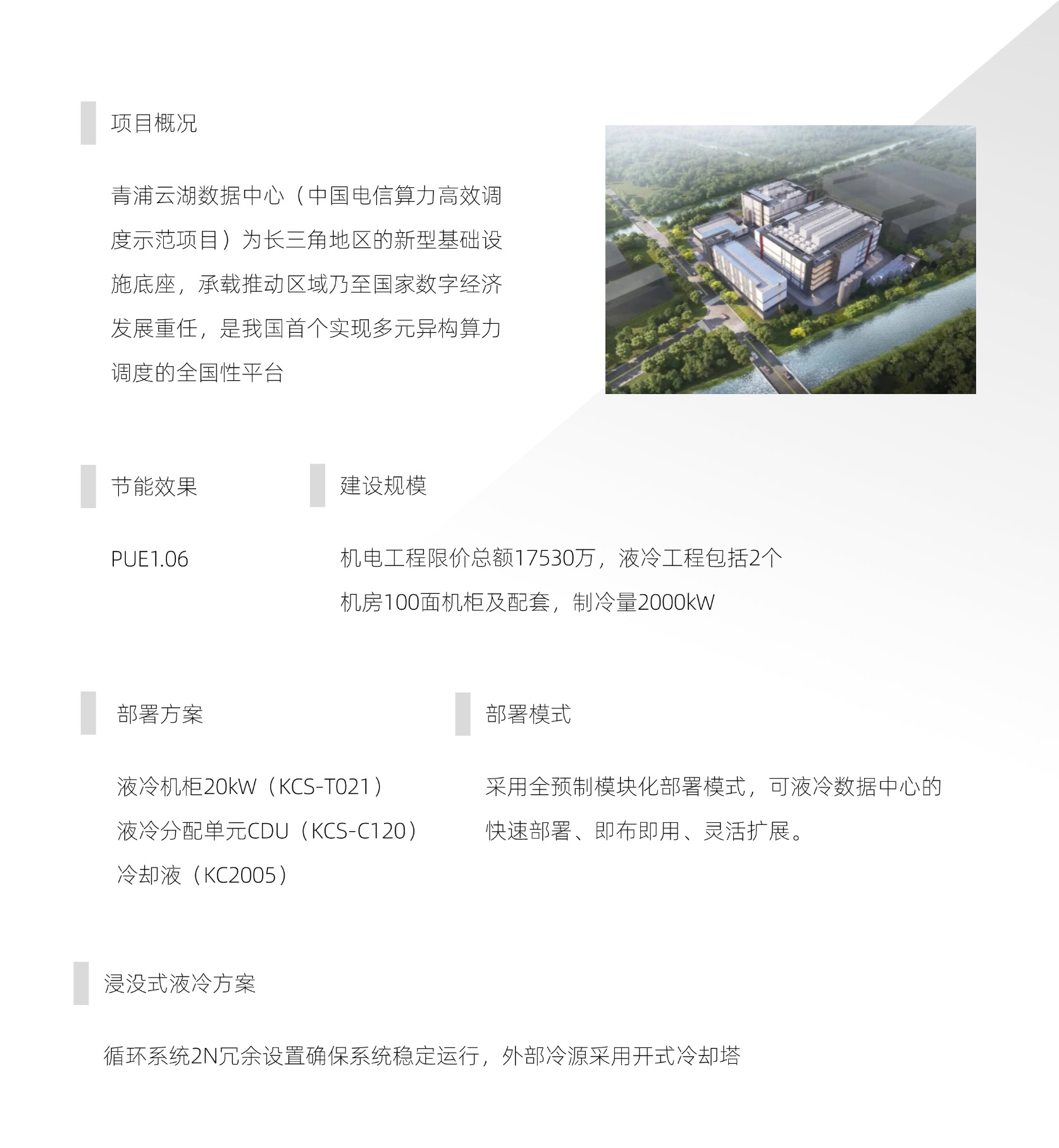 稿定设计-10.jpg