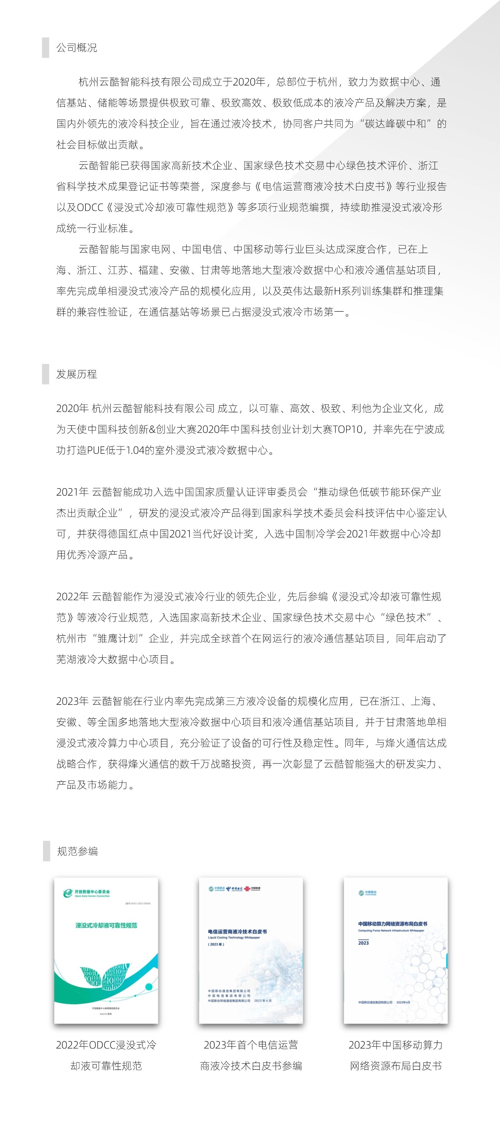 稿定设计-1.jpg