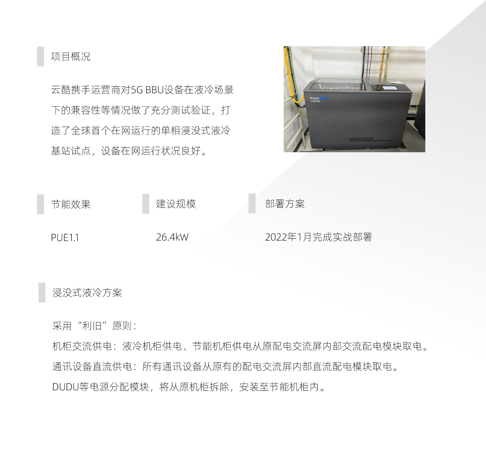 稿定设计-7.jpg