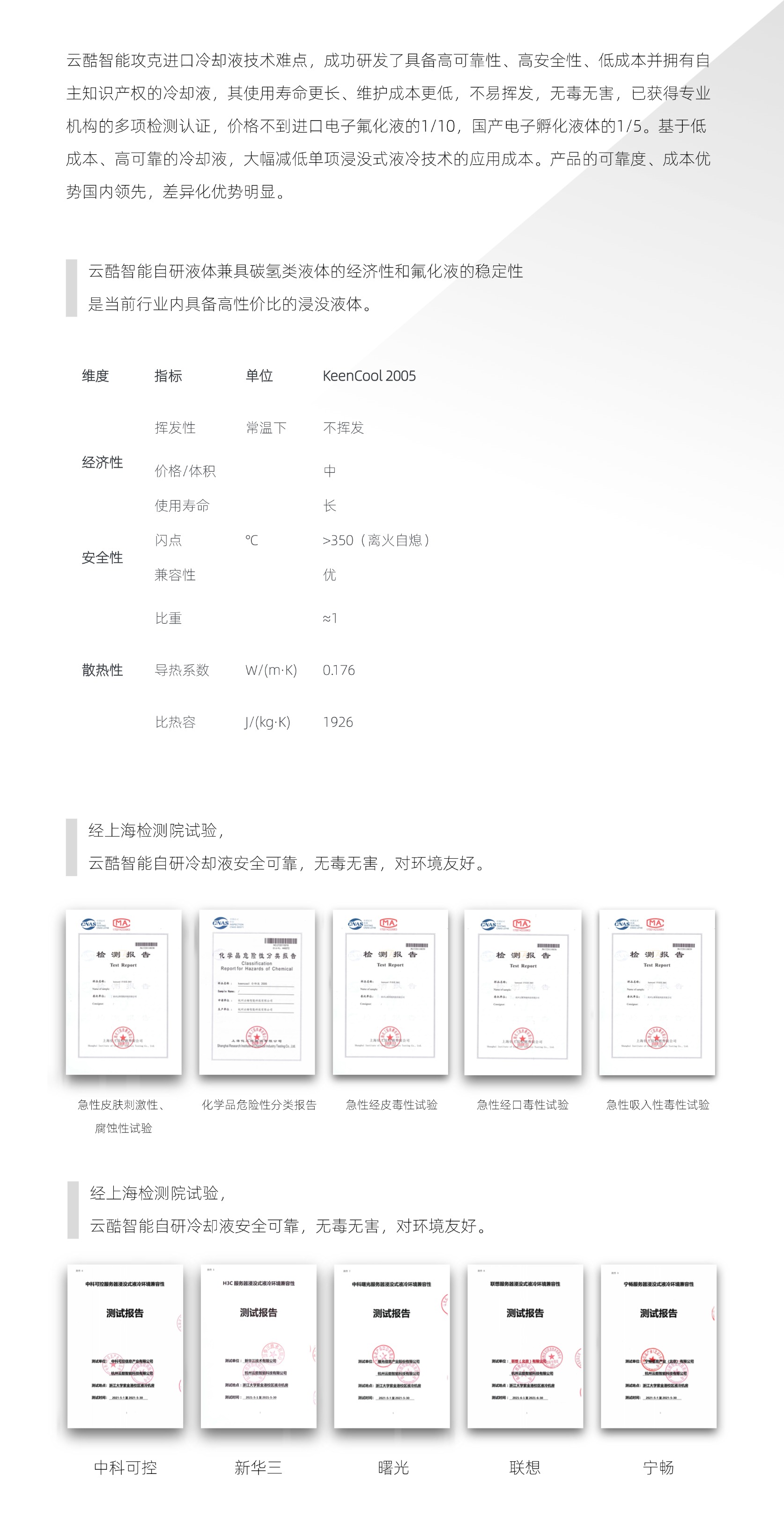 稿定设计-3.jpg