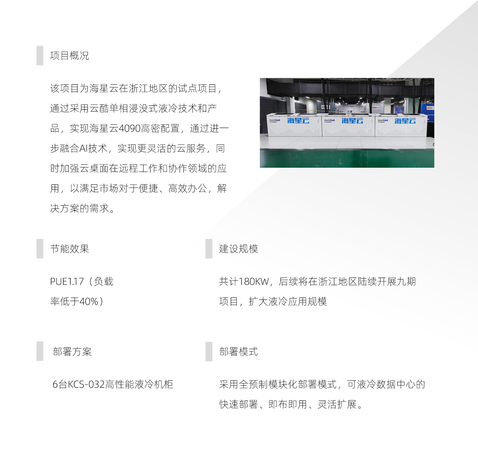 稿定设计-11.jpg