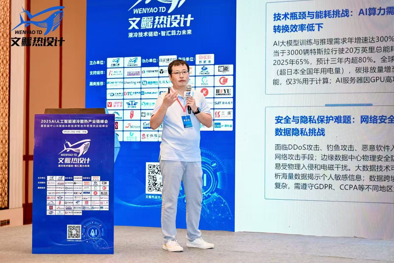 微信图片_20251010141034_5296_45.jpg